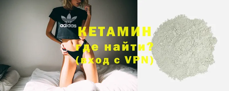 Кетамин VHQ  Майский 