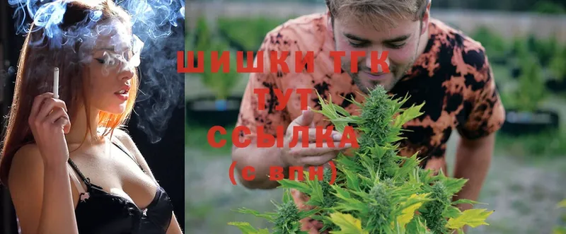 Бошки марихуана Ganja  магазин продажи   Майский 